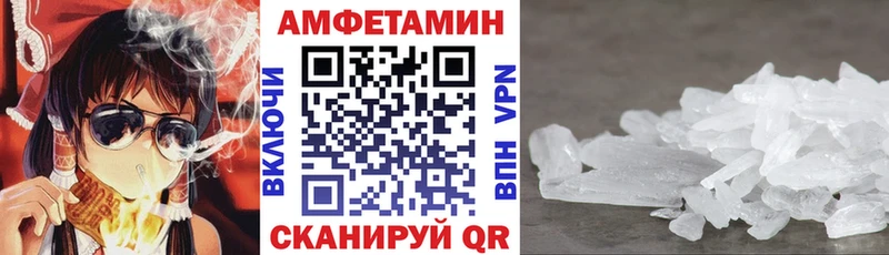 Amphetamine 97%  Хадыженск 