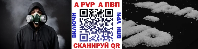 купить наркоту  Хадыженск  APVP СК КРИС 
