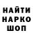 A-PVP кристаллы Droo Id