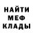Метадон methadone Fox1va_