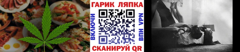 Canna-Cookies марихуана  закладки  Хадыженск 