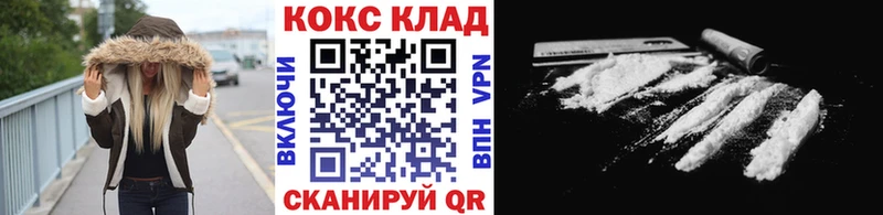 наркотики  Хадыженск  КОКАИН 98% 