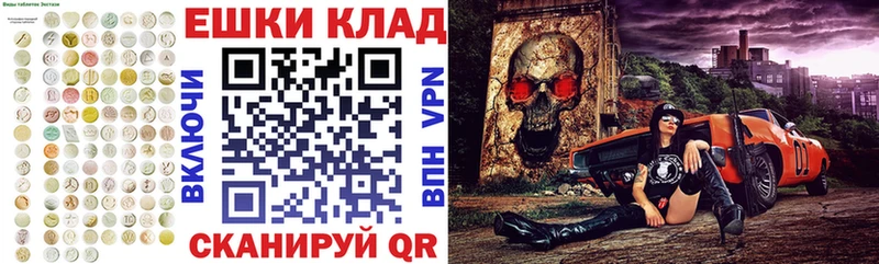 Экстази MDMA  купить наркотик  Хадыженск 