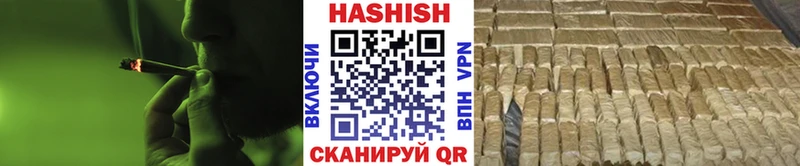 Гашиш Premium  blacksprut зеркало  Хадыженск  магазин   