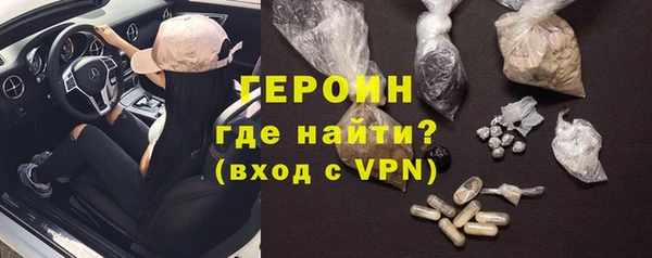 дурь Магас