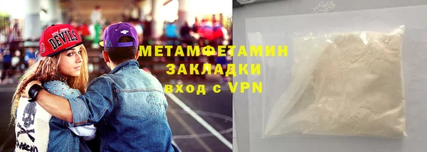 скорость Магадан