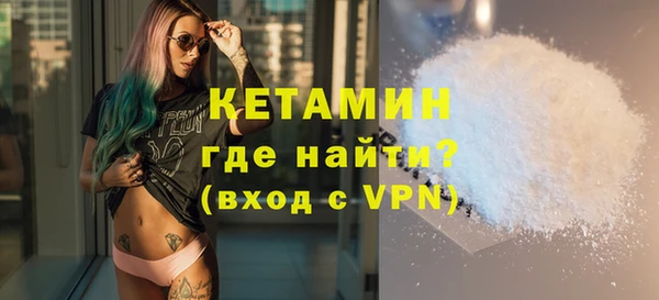 дурь Магас