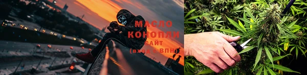 мяу мяу кристалл Липки