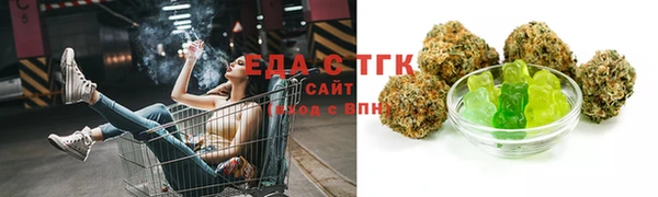 круглые Майский