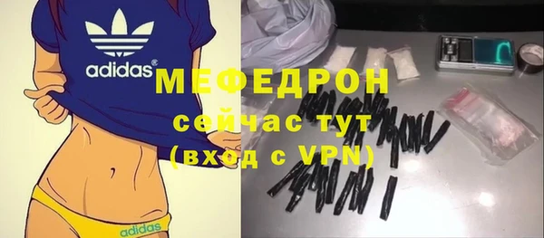 дурь Магас