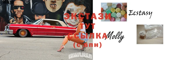 круглые Майский