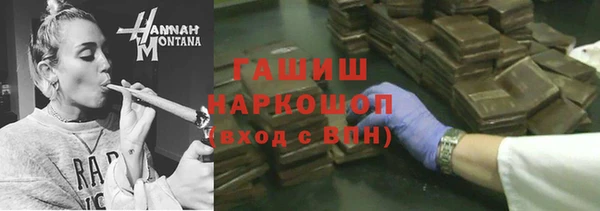дурь Магас