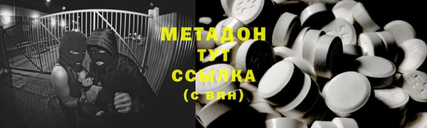 круглые Майский