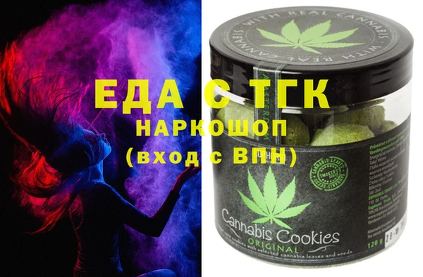 круглые Майский