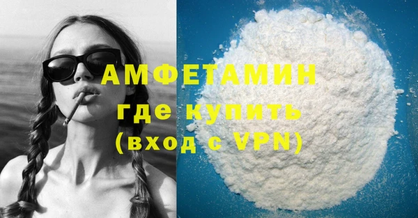 дурь Магас