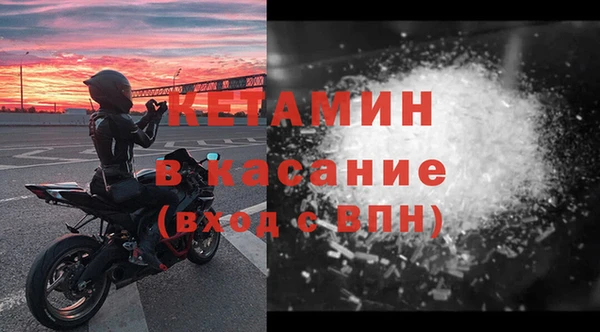 дурь Магас