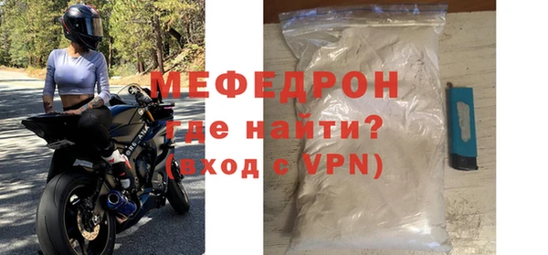 дурь Магас