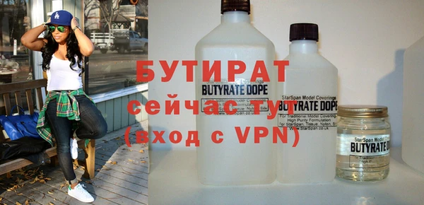 дурь Магас