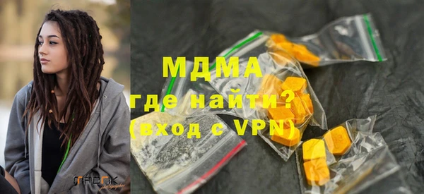 бутират Лихославль