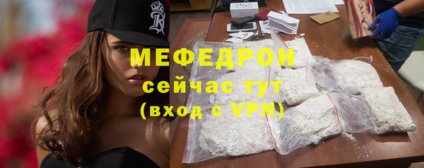 круглые Майский