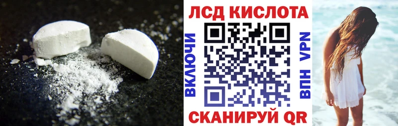 LSD-25 экстази кислота  дарк нет клад  Хадыженск  mega зеркало 