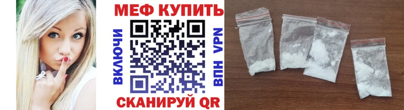как найти закладки Хадыженск МЕФ кристаллы