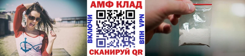 МЕТАМФЕТАМИН винт  Хадыженск 