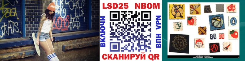 Марки 25I-NBOMe 1500мкг  Хадыженск 