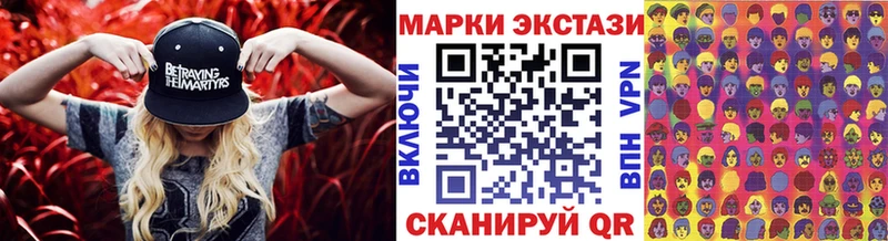 Марки NBOMe 1,8мг Хадыженск