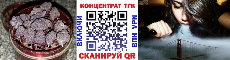Дистиллят ТГК THC oil  OMG вход  Хадыженск 
